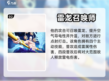 航海王壮志雄心✨艾尼路获取攻略🎉截图3