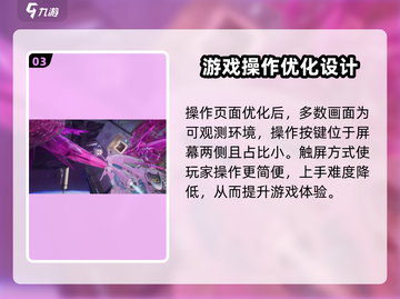 逆战未来🔥是不是逆战手游？真相让你震惊！截图4