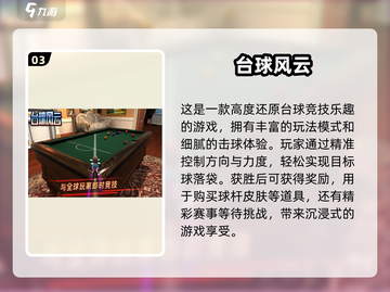 两人一起玩♂手游推荐清单！🎮🔥截图4