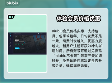 战神4🔥加速器最低价下载推荐🎉截图4