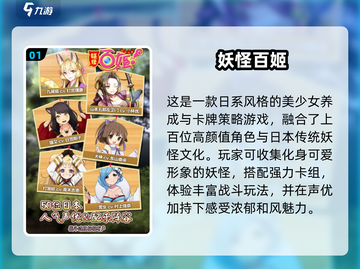 🔥2025最火卡牌手游TOP10💥截图2