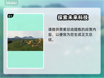 死亡搁浅2加点方法大曝光！新手必看🔥🚀截图2