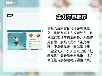 🔥《猎魔人》最强使魔搭配💥截图5