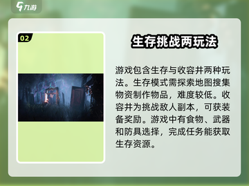 七日世界手游🔥2024上线时间大曝光💥等你来战！截图3
