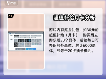 白荆回廊🎉礼包码领取教程，超值奖励等你拿！截图3