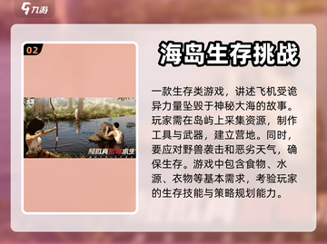 迷失蔚蓝手游登录教程💥超简单方法🔥截图3