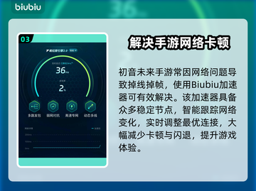 🎮SEKAI闪退卡顿？一招完美解决！截图4