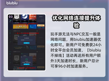 龙之信条2🔥龙选者解锁方式大揭秘！🎮截图4