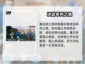 🔥《黑色四叶草》魔法帝速成秘籍！✨截图3