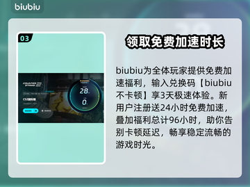 CSGO掉线重连失败？网络修复秘籍来了！💥🔥截图4