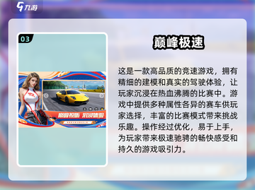 🔥网易雷火2025热门游戏合集来了！这些游戏必须下载✨截图4