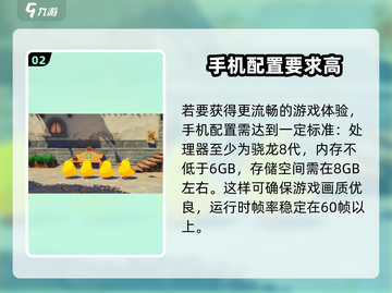 洛克王国世界配置要求💥低配电脑也能玩转🎮截图3