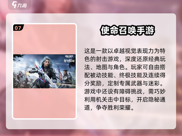 🔥2025必玩！战锤游戏合集来袭🎮截图8