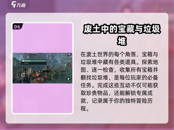 代号56🔥新手必看！玩法攻略全揭秘🎉截图7