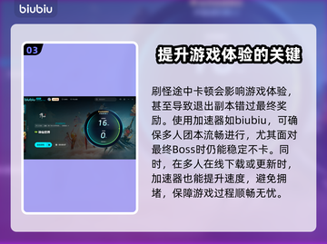 诛仙世界掉帧卡顿？❌优化秘籍来了！🎉截图4