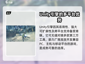 绝区零🔥用Unity引擎制作！游戏党必看👇截图4