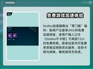 无主星渊掉线？用对加速器轻松搞定🔥🎮截图3