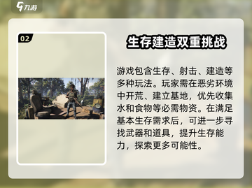 七日世界手游🔥超全攻略来了！玩得爽到飞起🎉截图3