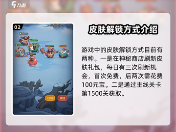 守护之境🔥曹操限定皮肤获取途径大揭秘！💥截图3