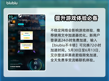 艾尔登法环黑夜君临雾中裂缝通关攻略分享🔥🔥截图4