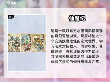 🔥2025最耐玩打斗手游排行榜🔥📌截图2