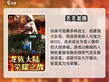 🎉2025最火六一游戏合集！玩转趣味童年截图7