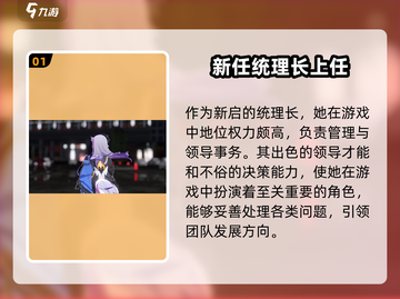 原神：无限大菜卡娅🔥超强详细介绍来啦！截图2