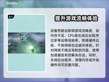 战锤40K机械神教2卡顿？❌优化秘籍来了！🔥截图2