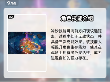 无尽梦回🔥荒漠焚风超燃介绍来啦！💥截图3