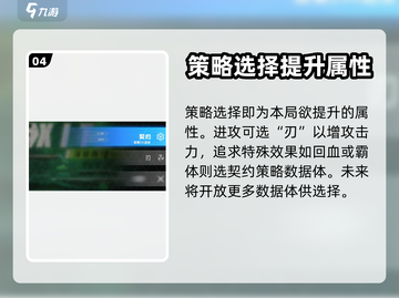 苍翼混沌效应数据体🔥这样选轻松制胜！截图5