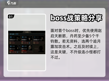 盗墓长生印🔥上古魔窟通关秘籍📌截图2