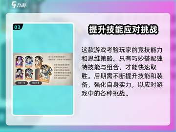 万象之境🎉公测时间曝光，快来抢先知道！截图4