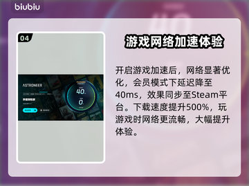 异星探险家💥闪退解决办法🔥玩家必看！截图5