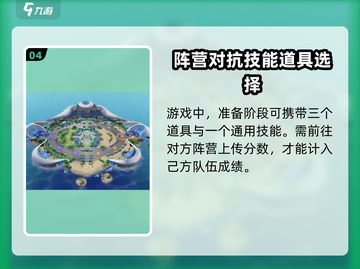 宝可梦大集结💥正式服上线时间终于曝光啦！🔥截图5