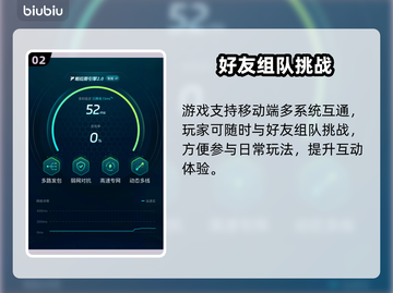 《诛仙2手游端游互通？速看真相！》🎮🔥截图3