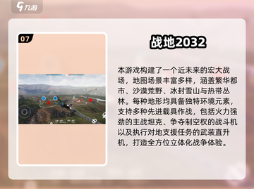 💥2025必玩二战战机手游TOP榜！🔥截图8