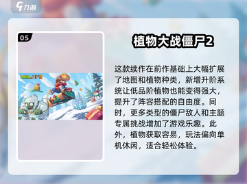 二次元塔防游戏推荐🔥2025最值得玩的手游清单！截图6