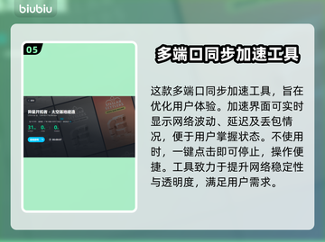 异星开拓者加载卡顿？💥教你快速解决🔥截图6