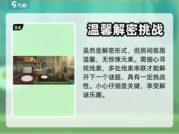 《倾听画语》开局颜料获取全攻略🔥🎮截图5