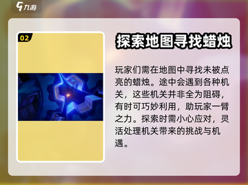 蜡烛人🔥超简单玩法揭秘，一学就会！截图3