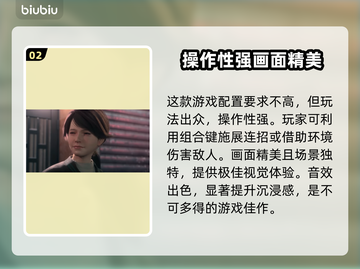 《野狗子》硬件要求高吗？配置低照样玩✅截图3