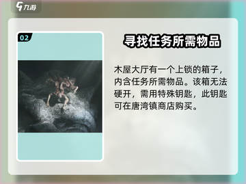 原神：代号56上锁箱子🔥秘密揭晓！🎁截图3