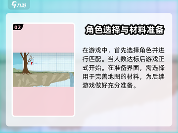 超级鸡马🔥手游，趣味游戏快乐无穷！🎮截图3