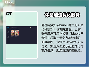 雀魂麻将掉线🔥加速器下载推荐📌截图4