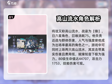 咏月风雅鸣弦🔥角色玩法大揭秘！游戏技巧全分享🎉截图2