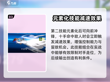 航海王壮志雄心：斯摩格技能大曝光！🔥截图4