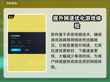 冒险岛国际服🔥不卡加速器推荐⚡截图3