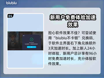 冒险岛国际服加速器🔥必备工具分享🎉截图6