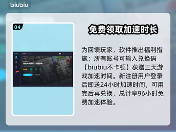 花园战争加速器推荐🔥下载必备！🎮截图5