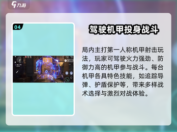 逆战未来上线时间🔥逆战玩家必看🎉截图5